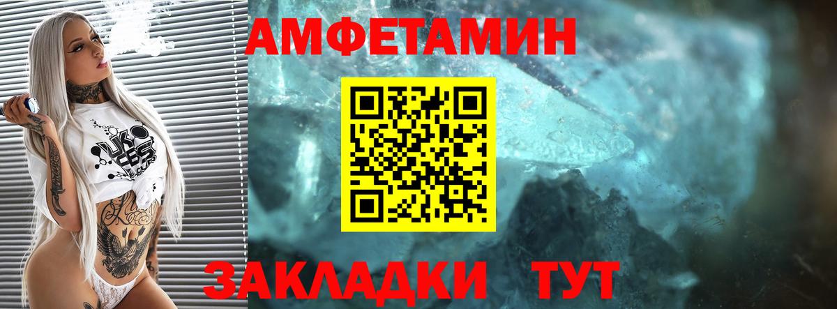 АМФ 98% Кызыл