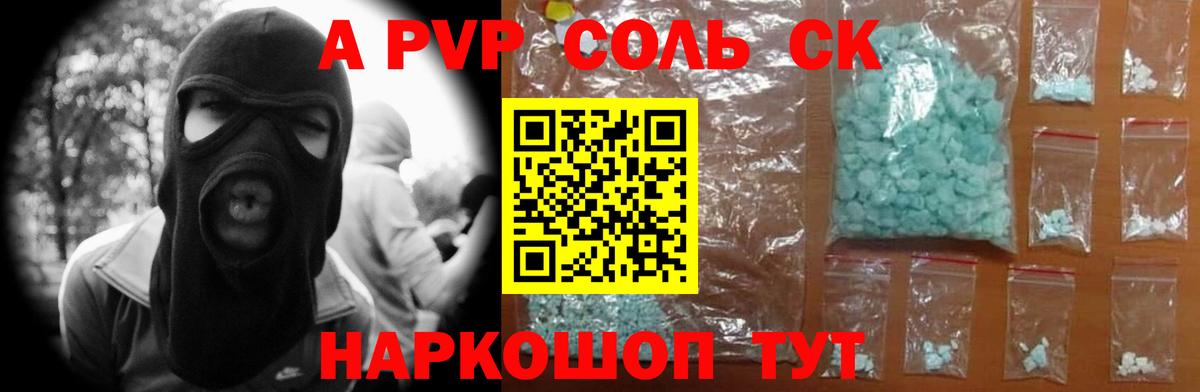 А ПВП VHQ  А ПВП VHQ  Кызыл  Вход с VPN 