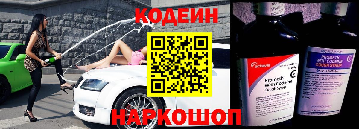 Альфа ПВП Кызыл
