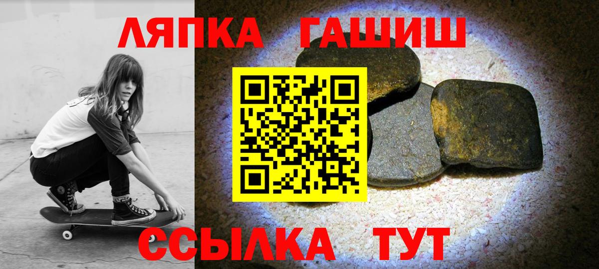 Гашиш индика сатива  Вход с VPN  ГАШ индика сатива  Кызыл 