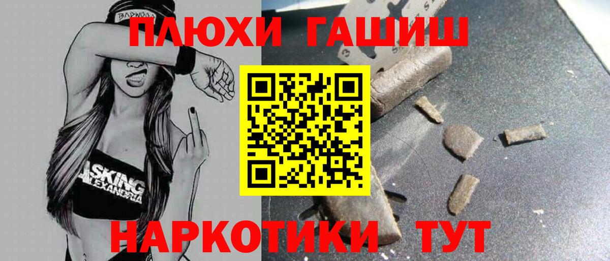 Кызыл  ЭКСТАЗИ  Вход с VPN  Гашиш  МЕФ кристаллы 