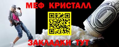 гидра Жуковский