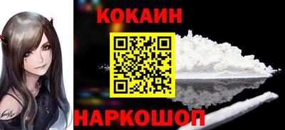 прущая мука Заводоуковск