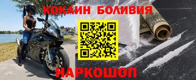 гидра Жуковский