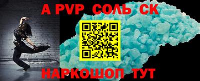 прущая мука Заводоуковск