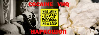 гидра Жуковский