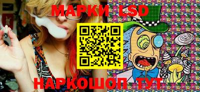 гидра Жуковский