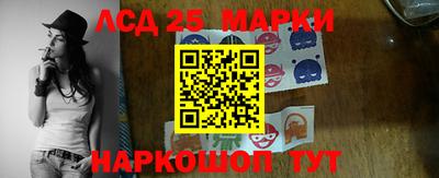гидра Жуковский