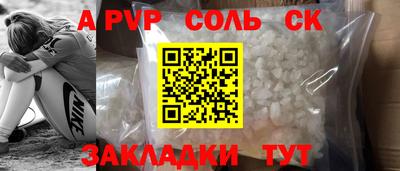 гидра Жуковский