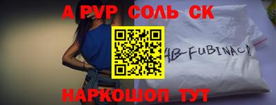 прущая мука Заводоуковск