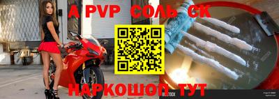 прущая мука Заволжье