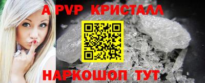 гидра Жуковский