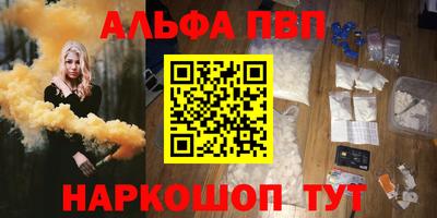 гидра Жуковский