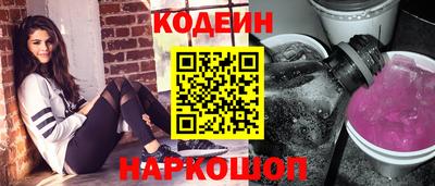 гидра Жуковский