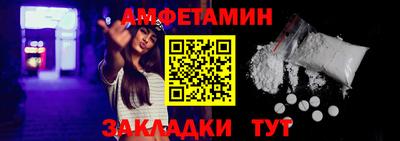 прущая мука Заводоуковск