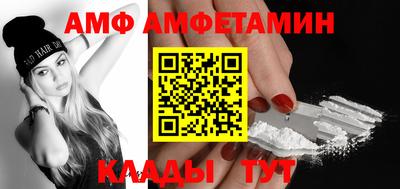 гидра Жуковский