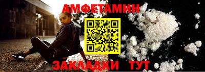 гидра Жуковский