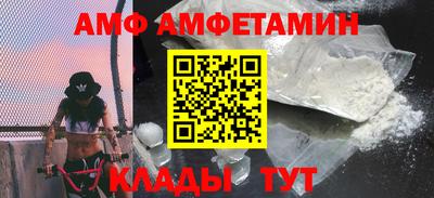 гидра Жуковский