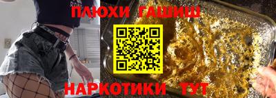 прущая мука Заводоуковск
