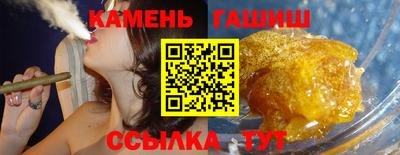гидра Жуковский