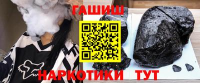 гидра Жуковский