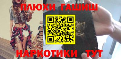 гидра Жуковский