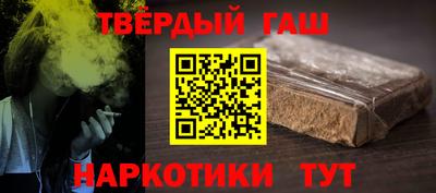 гидра Жуковский