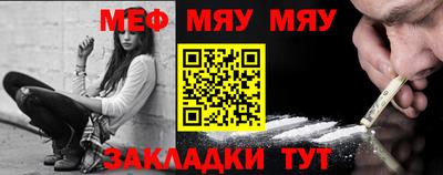 гидра Жуковский
