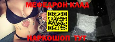 прущая мука Заволжье
