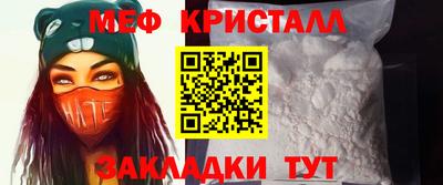прущая мука Заводоуковск