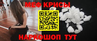 прущая мука Заводоуковск