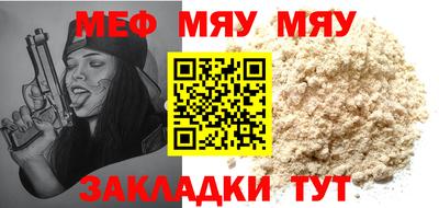 прущая мука Заволжье