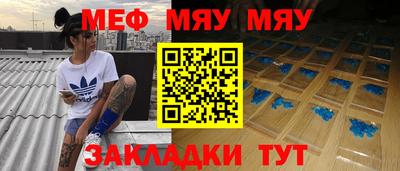 прущая мука Заволжье