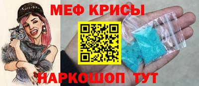 прущая мука Заводоуковск