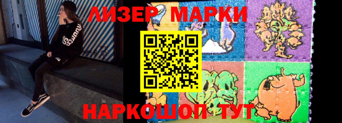 Лсд 25 экстази ecstasy  Вход с VPN  ЛСД экстази ecstasy  Кызыл 