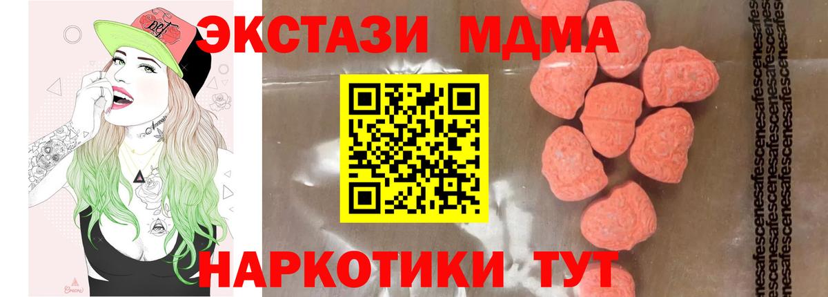 МДМА VHQ Кызыл