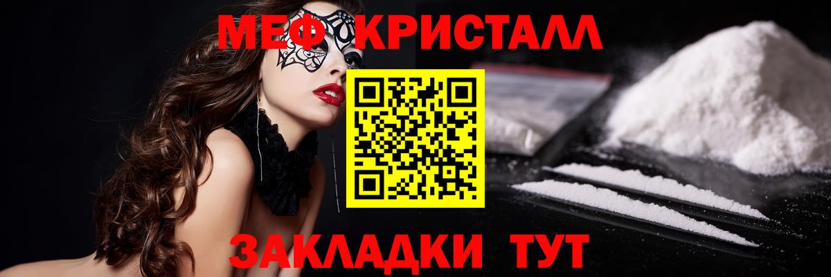 МЯУ-МЯУ 4 MMC  МЯУ-МЯУ  Кызыл  МЕФ мука  Вход с VPN  МЕФ 