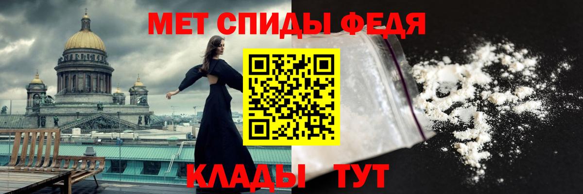 Метамфетамин  Первитин мет  Первитин мет  Вход с VPN  Кызыл 
