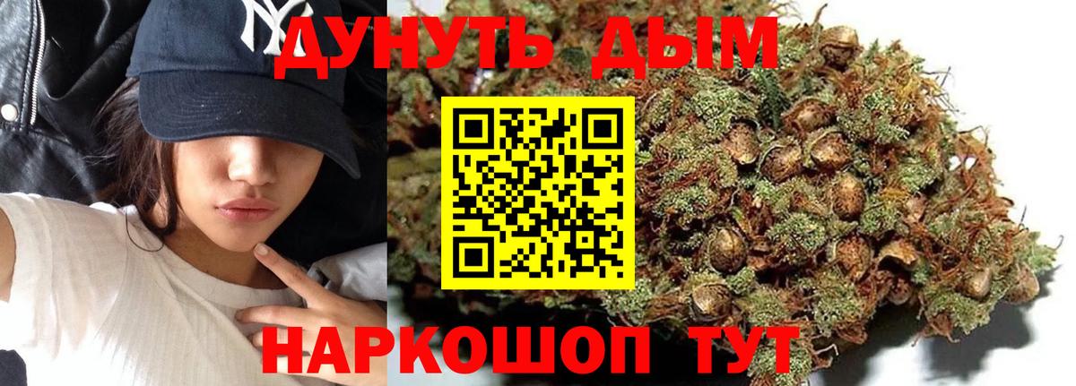 Канабис AK-47 Кызыл